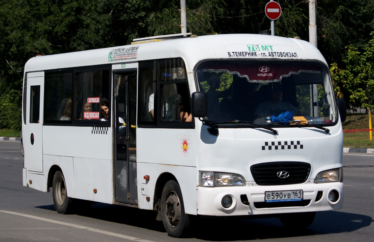 Ростовская область, Hyundai County LWB C11 (ТагАЗ) № 007356