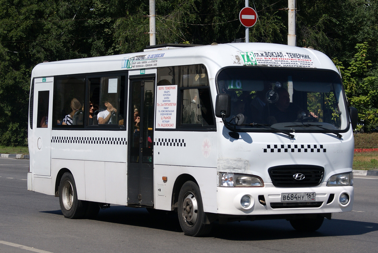 Ростовская область, Hyundai County LWB C09 (ТагАЗ) № 007207