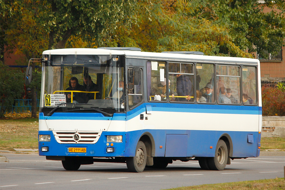 Днепропетровская область, Эталон А081.10 "Василёк" № AE 2111 AB