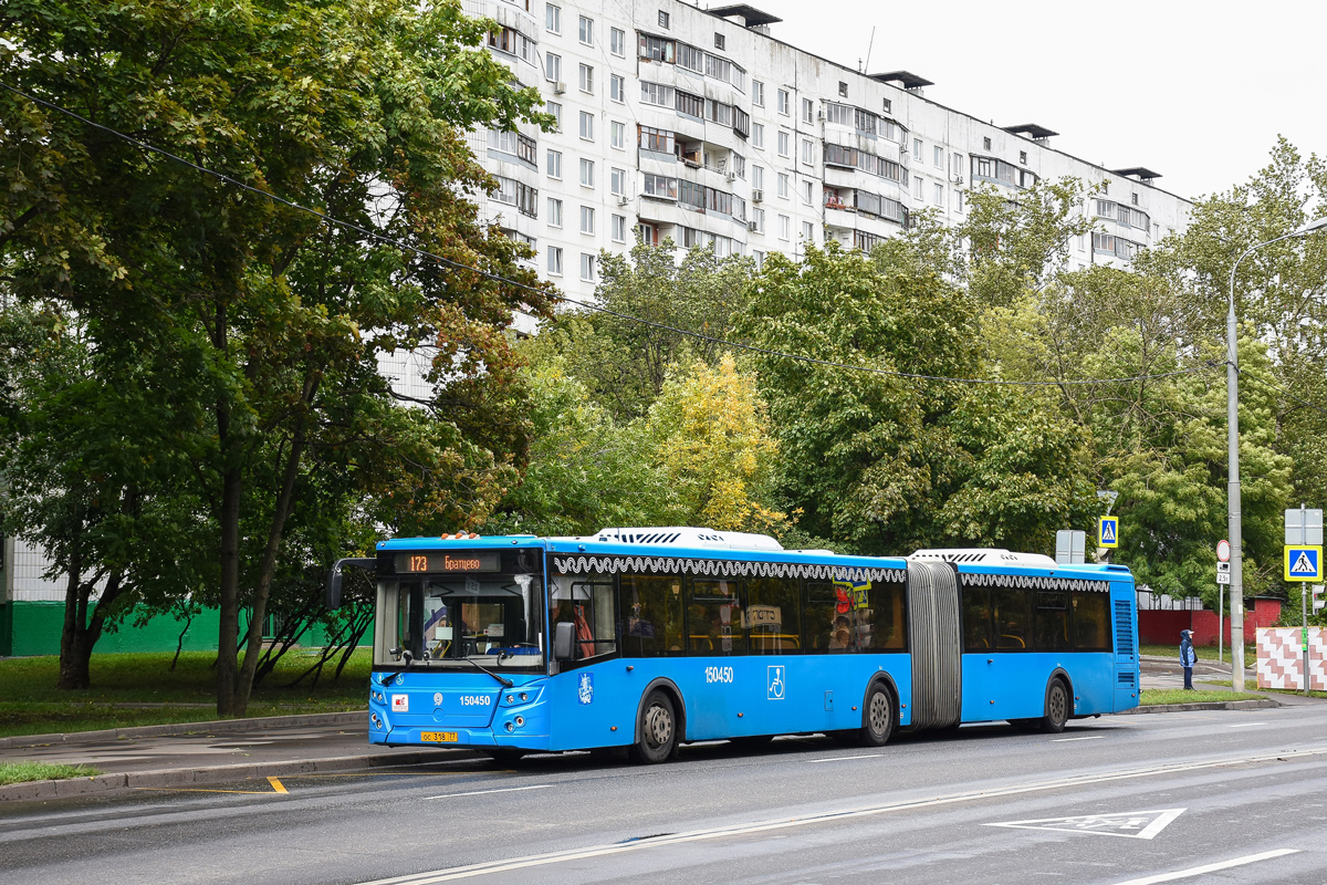 Москва, ЛиАЗ-6213.65 № 150450