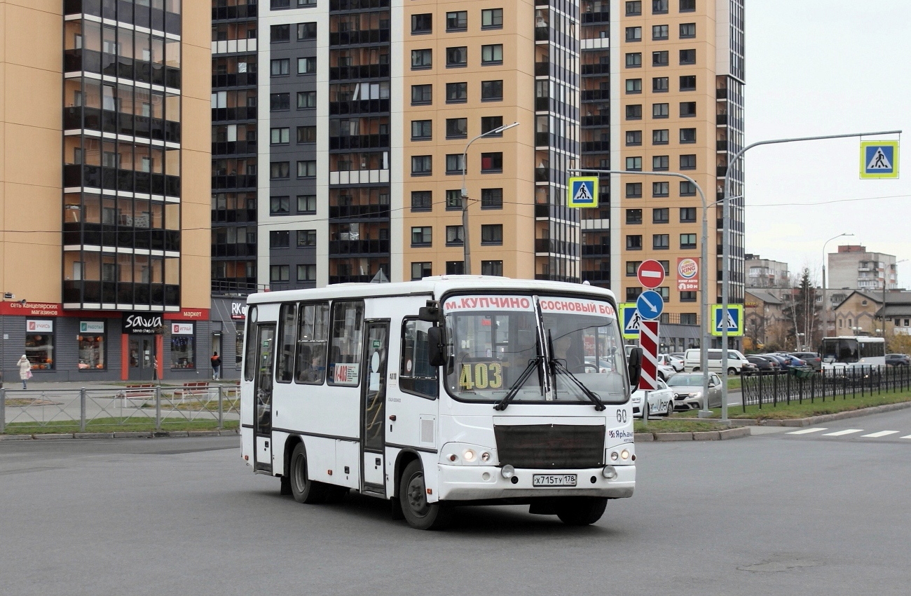 Ленинградская область, ПАЗ-320402-05 № Х 715 ТУ 178