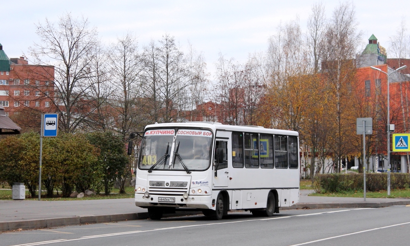 Ленинградская область, ПАЗ-320402-05 № Х 640 ВА 178