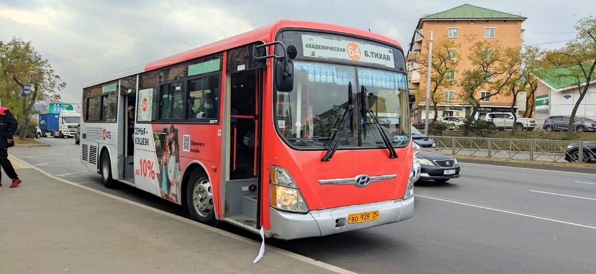 Приморский край, Hyundai New Super AeroCity 1F/L № ВО 928 25