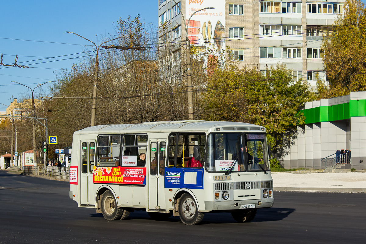 Владимирская область, ПАЗ-32054 № К 481 ТК 33