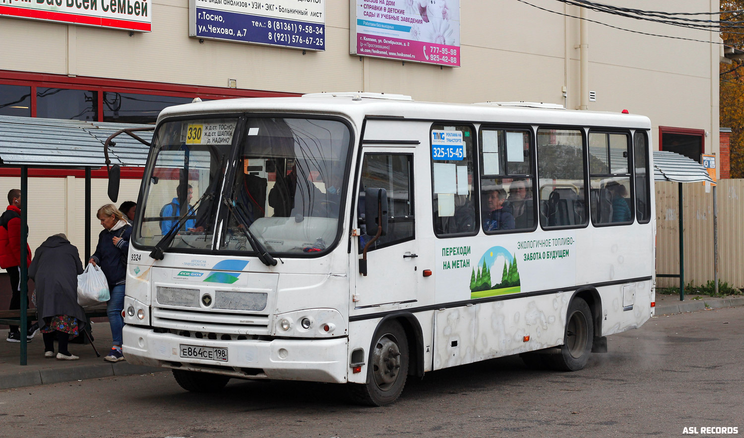 Ленинградская область, ПАЗ-320302-08 № 9324