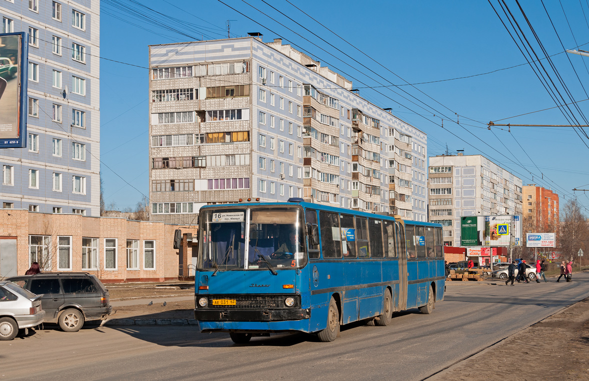 Рязанская область, Ikarus 280.02 № 0915