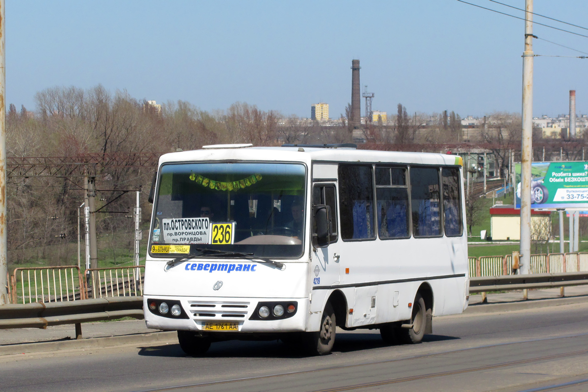 Днепропетровская область, ХАЗ-3250.01 № 4219