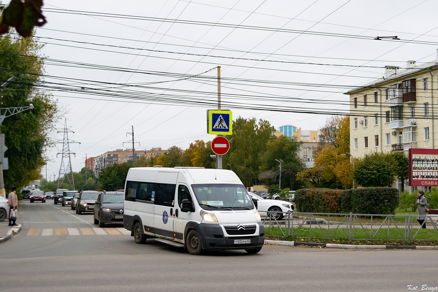 Рязанская область, Нижегородец-2227W (Citroёn Jumper) № Т 933 РВ 62