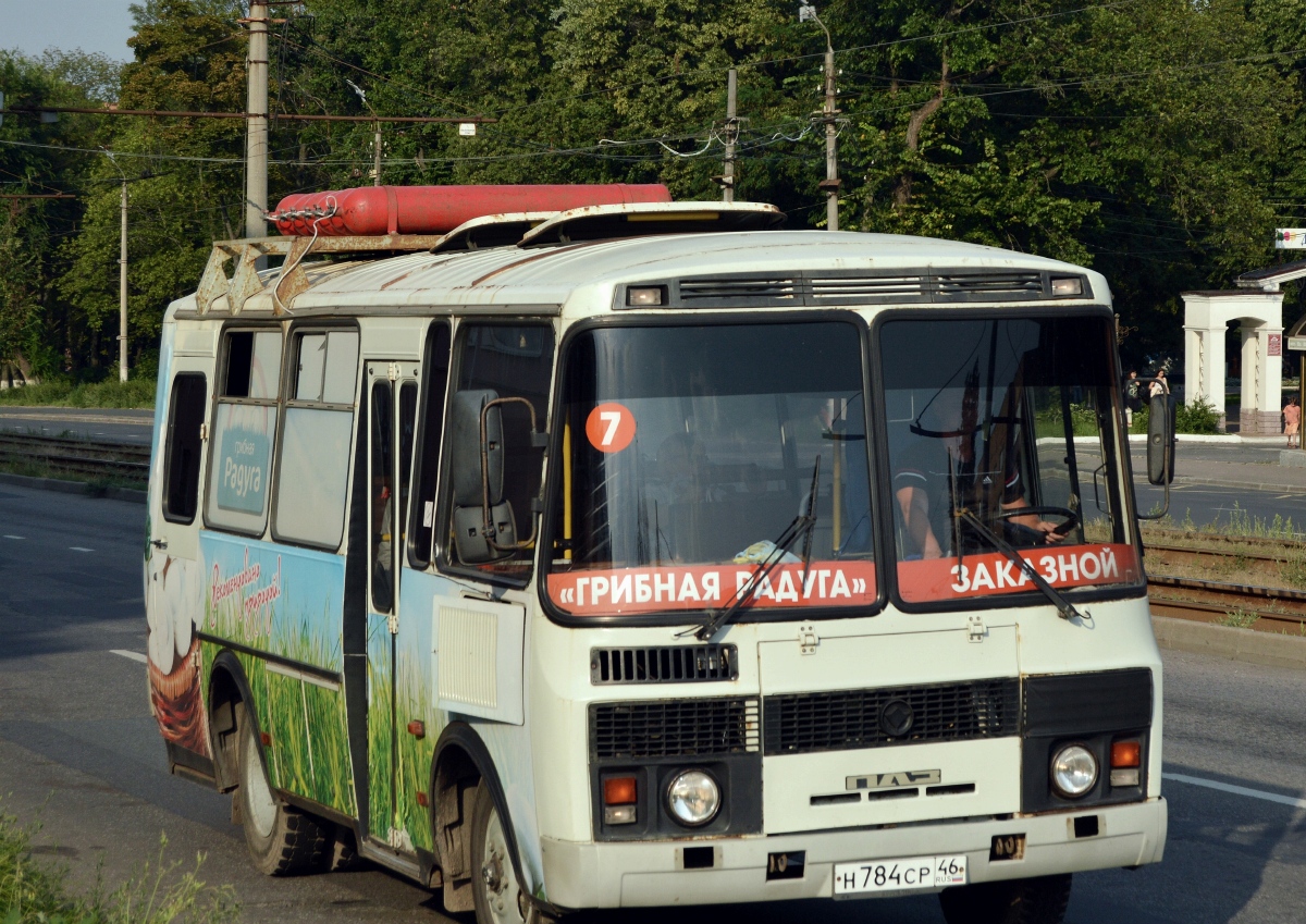 Курская область, ПАЗ-32053 № Н 784 СР 46