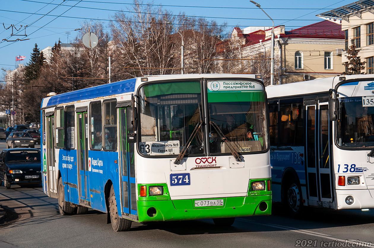 Омская область, ЛиАЗ-5256.45 № 574