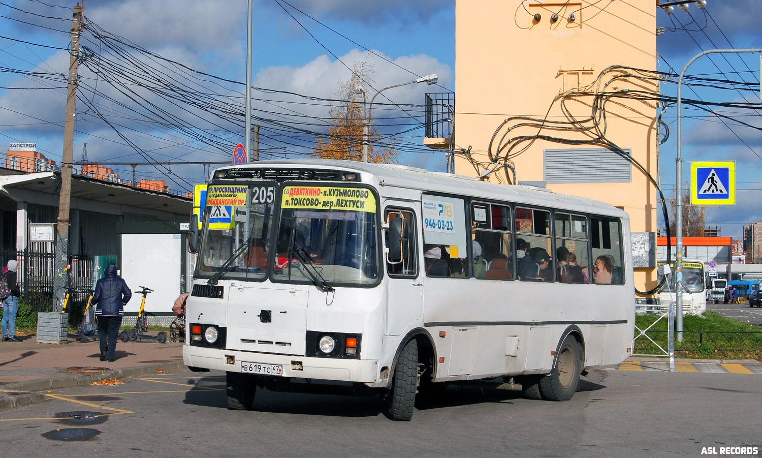 Ленинградская область, ПАЗ-4234-05 № В 619 ТС 47