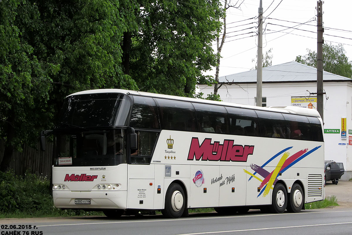 Костромская область, Neoplan PA2 N1116/3HC Cityliner HC № Н 880 УО 44