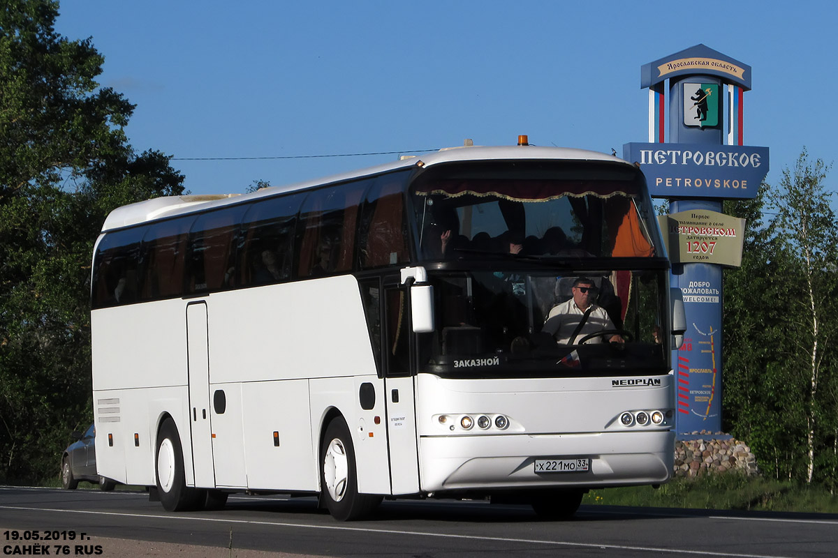 Владимирская область, Neoplan N1116 Cityliner № Х 221 МО 33