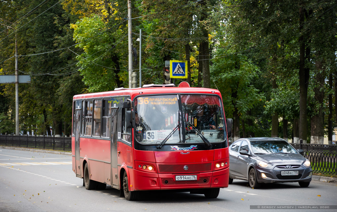 Ярославская область, ПАЗ-320412-04 "Вектор" № 805