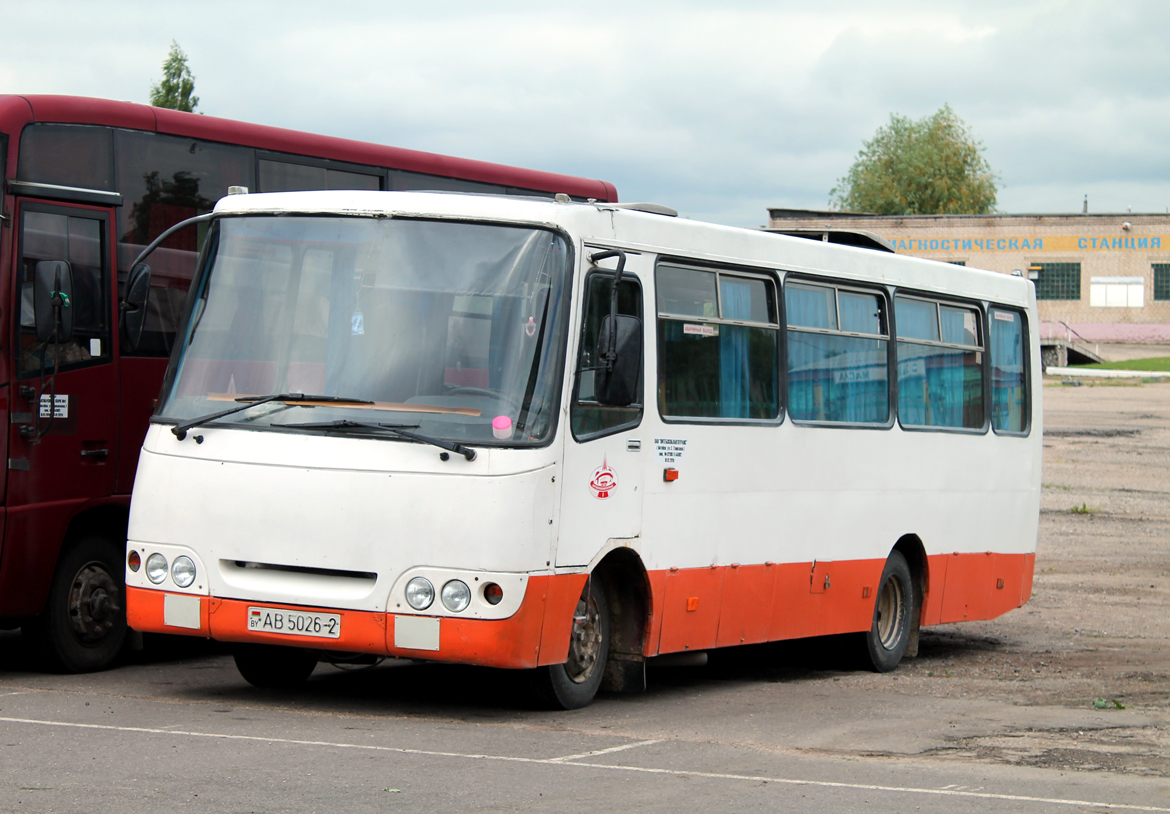 Vitebsk region, GARZ A0921 "Radimich" # АВ 5026-2