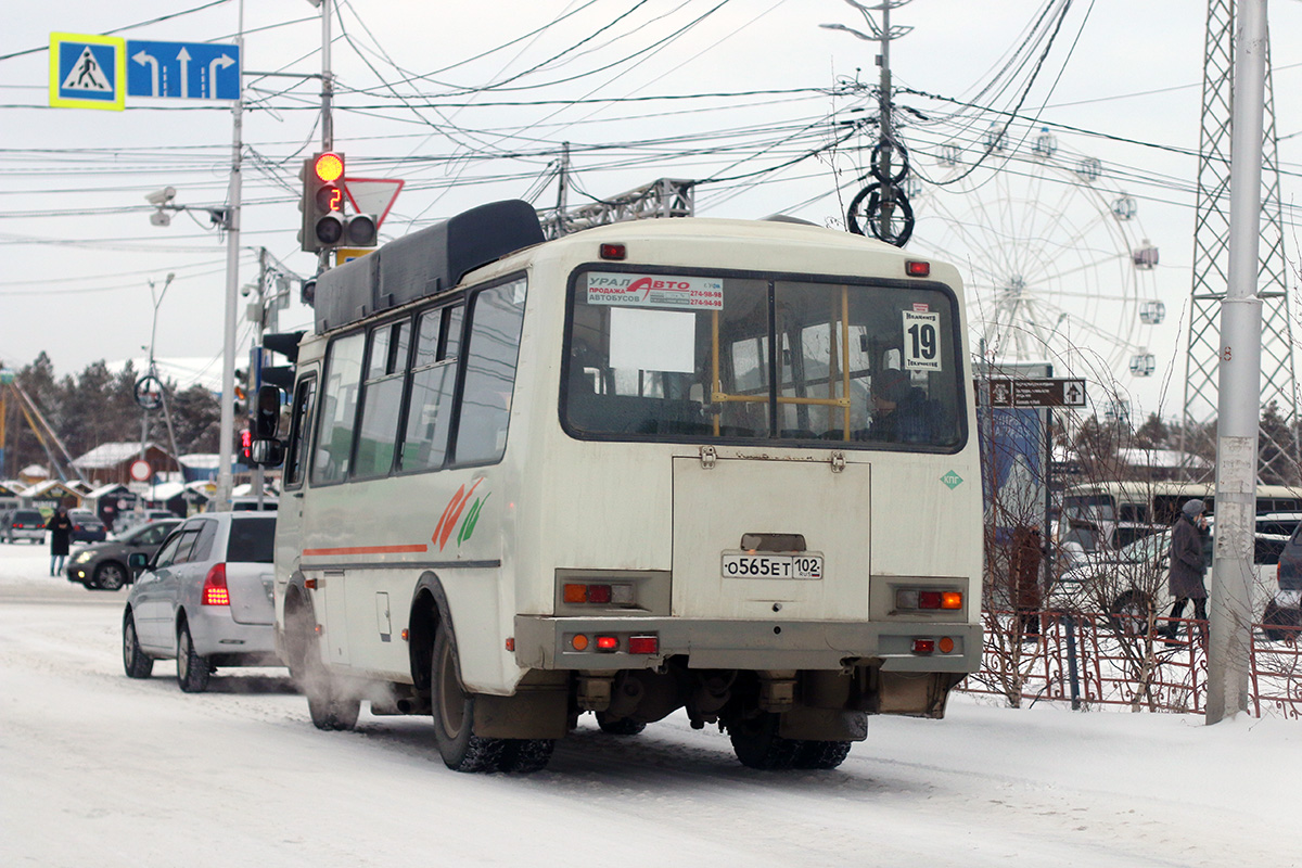 Саха (Якутия), ПАЗ-32054 № О 565 ЕТ 102