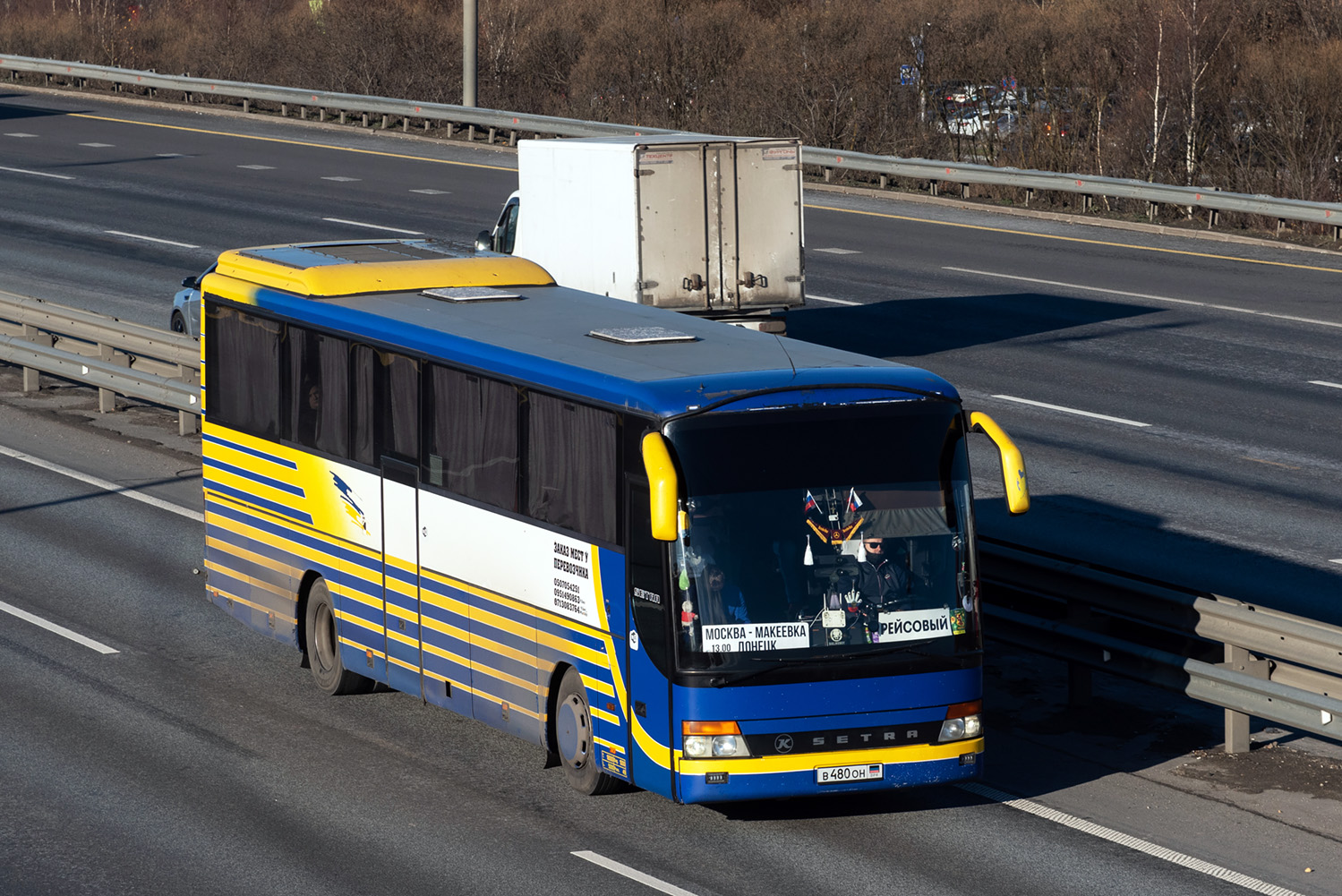 Донецкая область, Setra S315GT-HD № В 480 ОН