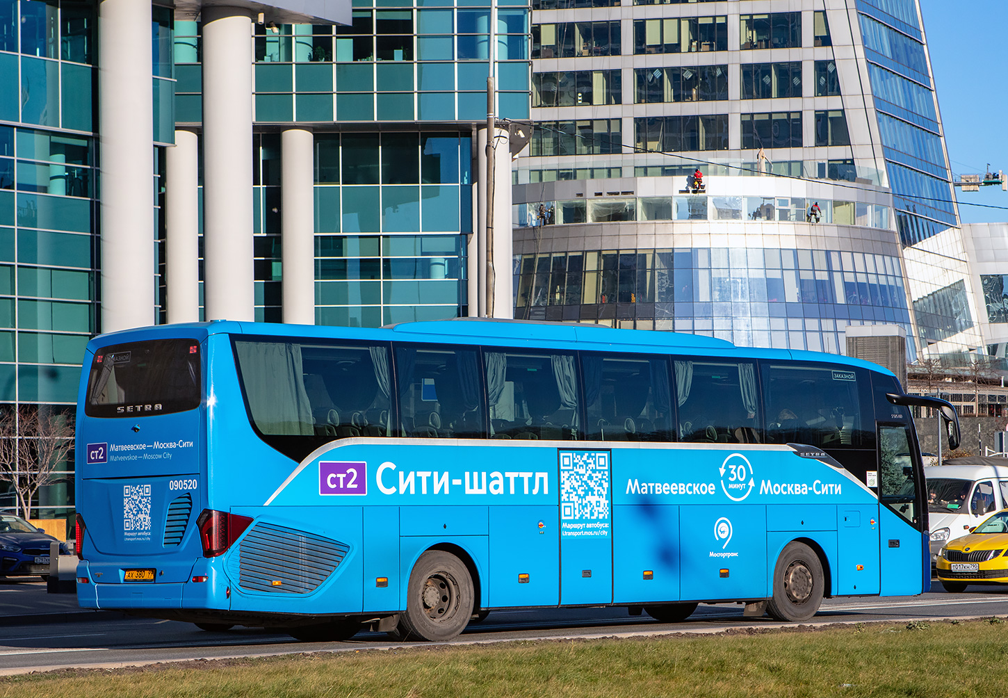 Москва, Setra S515HD № 090520