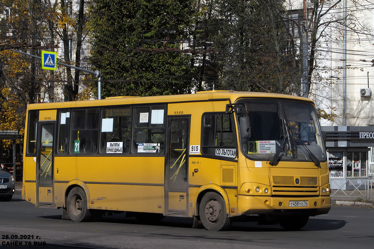 Ярославская область, ПАЗ-320412-10 № 915