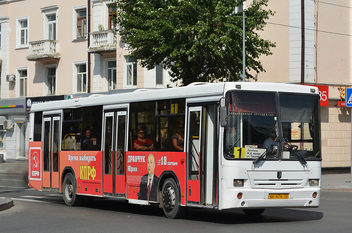 Tumen region, NefAZ-5299-10-04 № АН 474 72