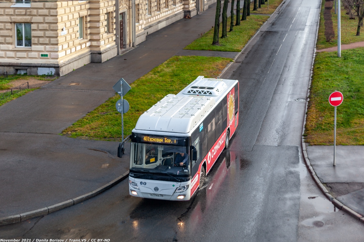 Санкт-Петербург, Lotos-105C02 № 4949