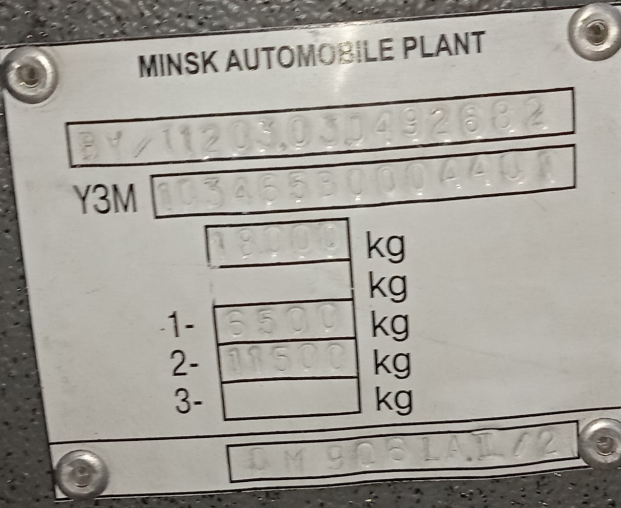 Минская область, МАЗ-103.465 № 15260 Минская область, МАЗ-103.465 № 15260