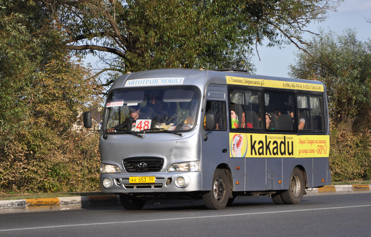 Московская область, Hyundai County SWB C08 (ТагАЗ) № КА 553 50