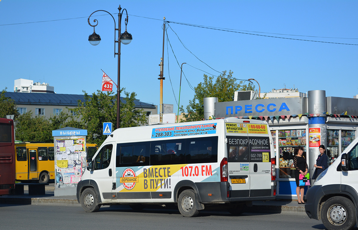 Тюменская область, Нижегородец-2227W (Citroёn Jumper) № АН 623 72