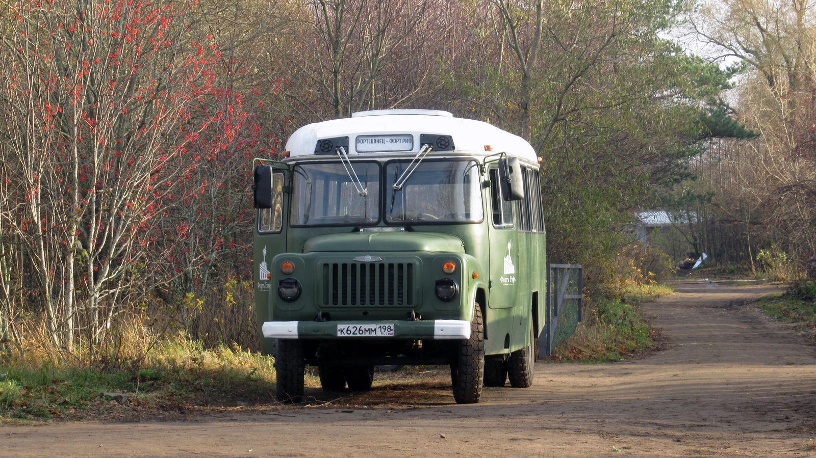 Санкт-Петербург, КАвЗ-3270 № К 626 ММ 198