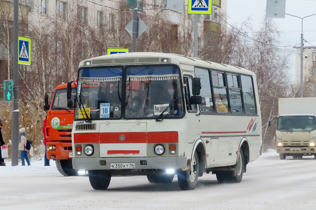 Саха (Якутия), ПАЗ-32054 № К 350 КТ 14