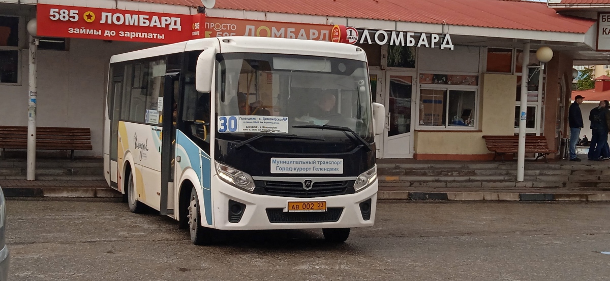 Краснодарский край, ПАЗ-320405-04 "Vector Next" № АВ 002 23