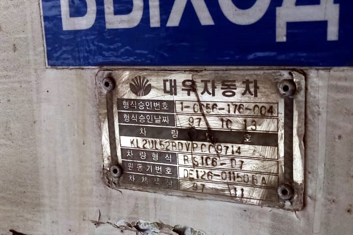 Sacha (Jakucja), Daewoo BS106 Royal City (Busan) Nr А 118 ОА 42