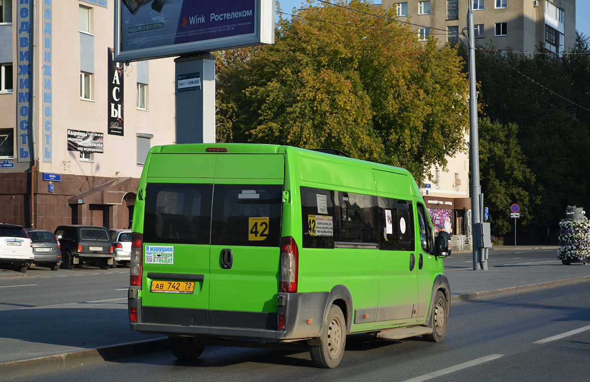 Тюменская область, FIAT 241GS (ООО "Гарантия-Сервис") № АВ 742 72