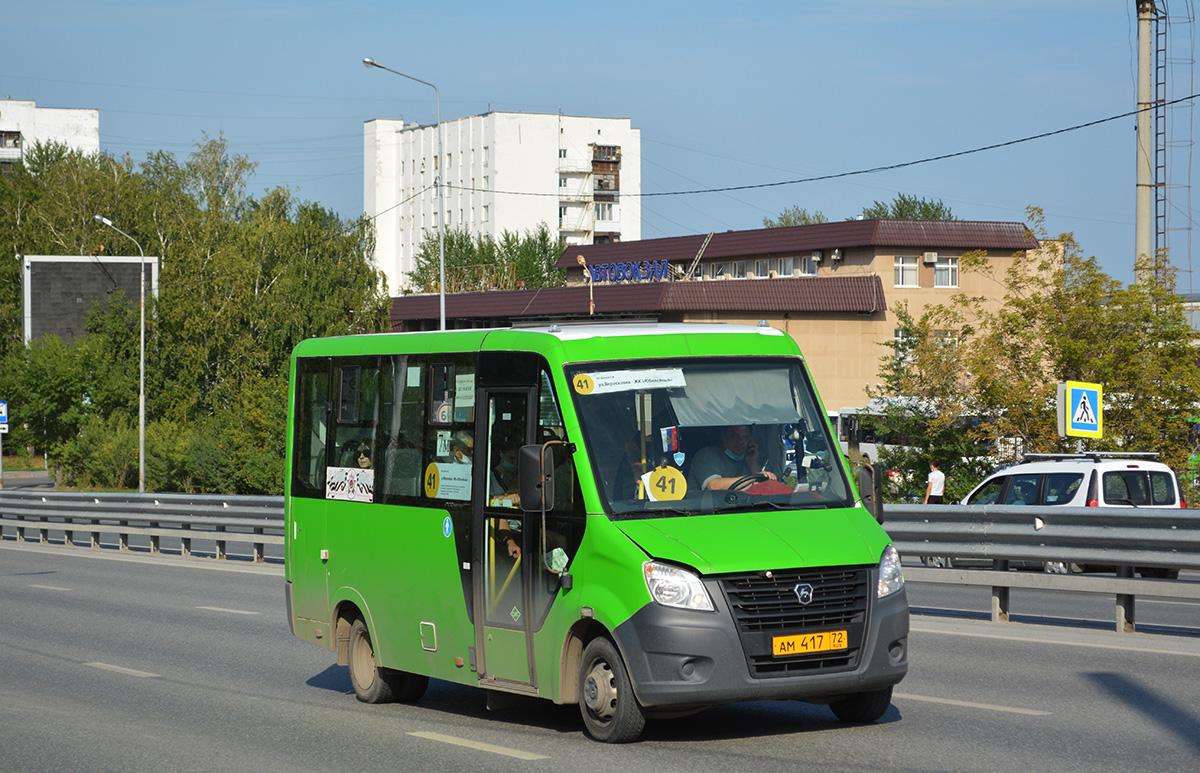 Тюменская область, ГАЗ-A64R45 Next № АМ 417 72