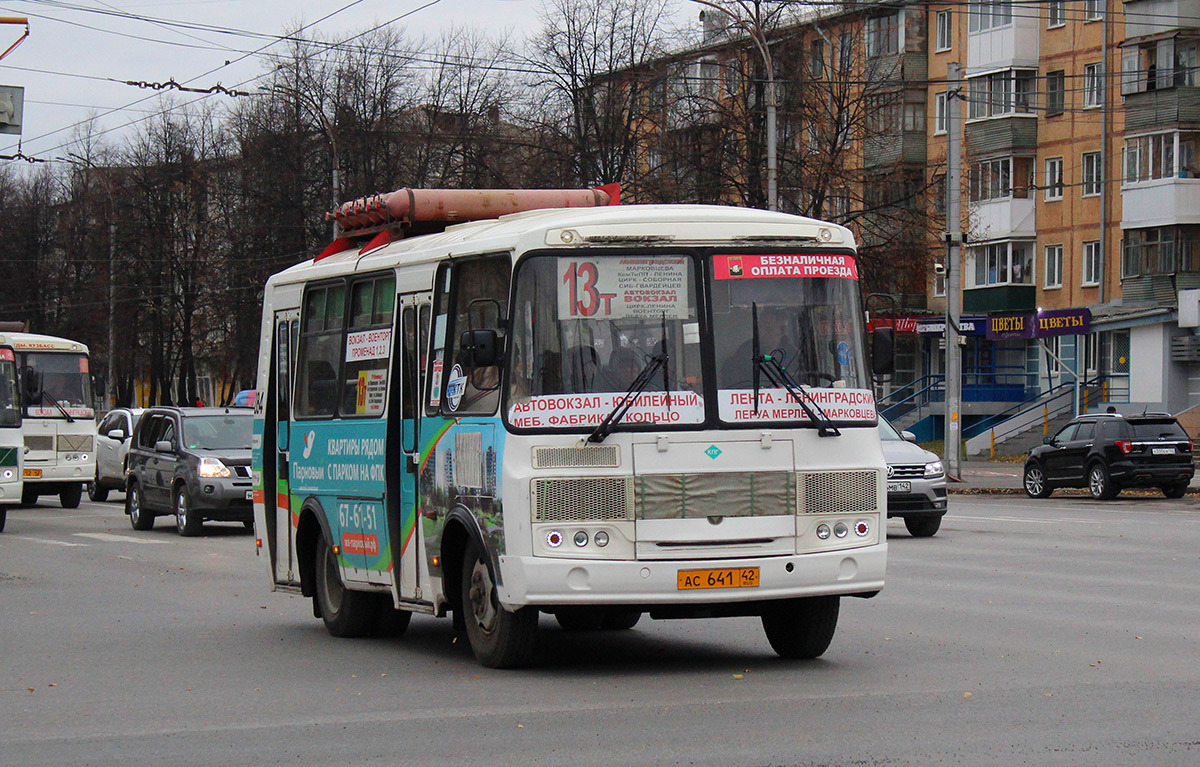 Кемеровская область - Кузбасс, ПАЗ-32054 № 284