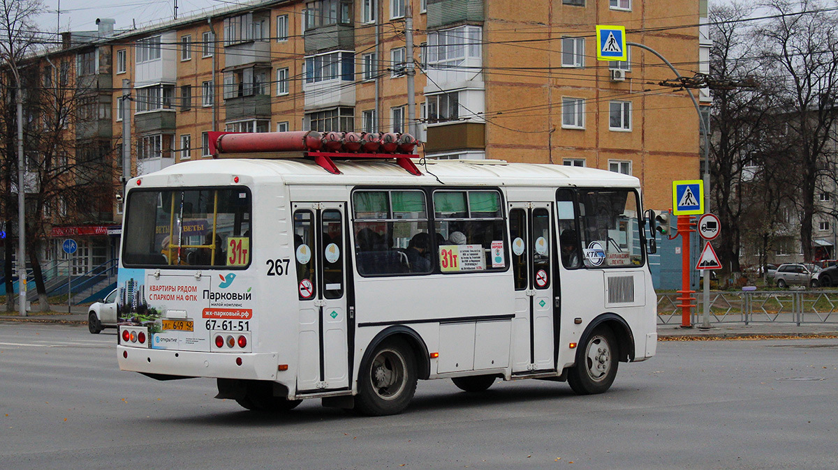 Kemerovo region - Kuzbass, PAZ-32054 č. 267