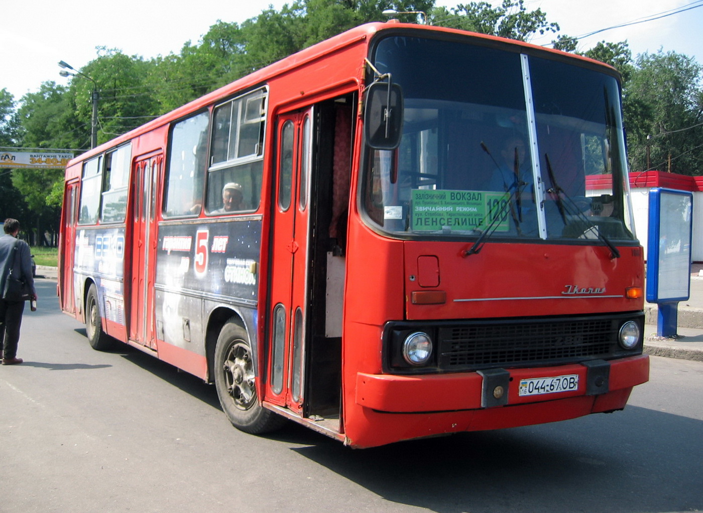 Одесская область, Ikarus 260 № 108