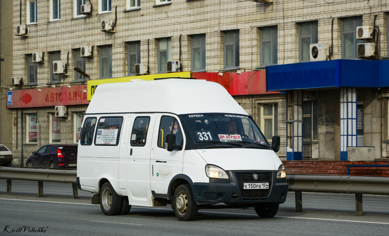 Новосибирская область, Луидор-225000 (ГАЗ-322133) № Е 150 РВ 154