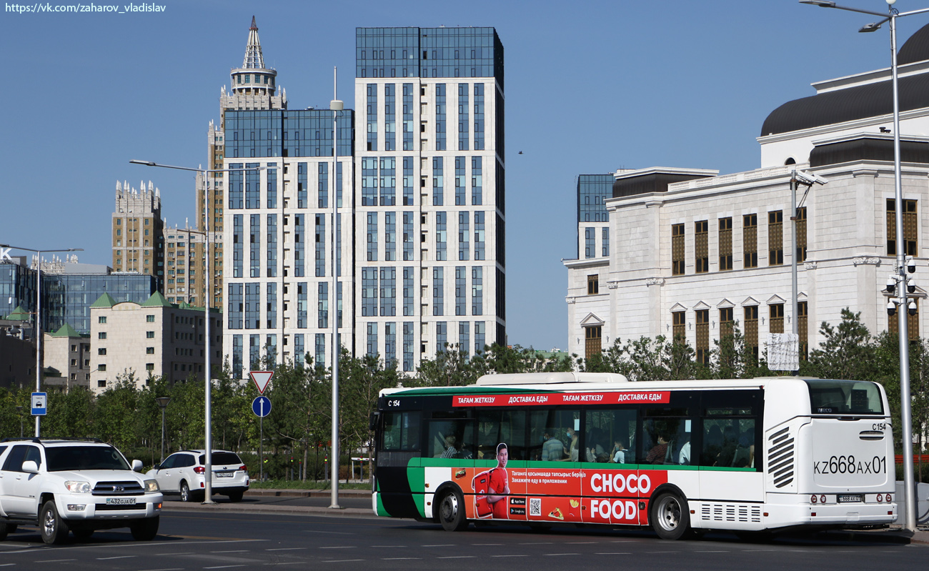 Астана, Irisbus Citelis 12M № C154; Астана — Разные фотографии