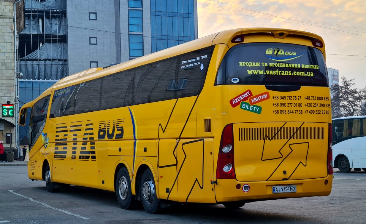 Київська область, Irizar PB 15-3,7 № AI 9354 MO