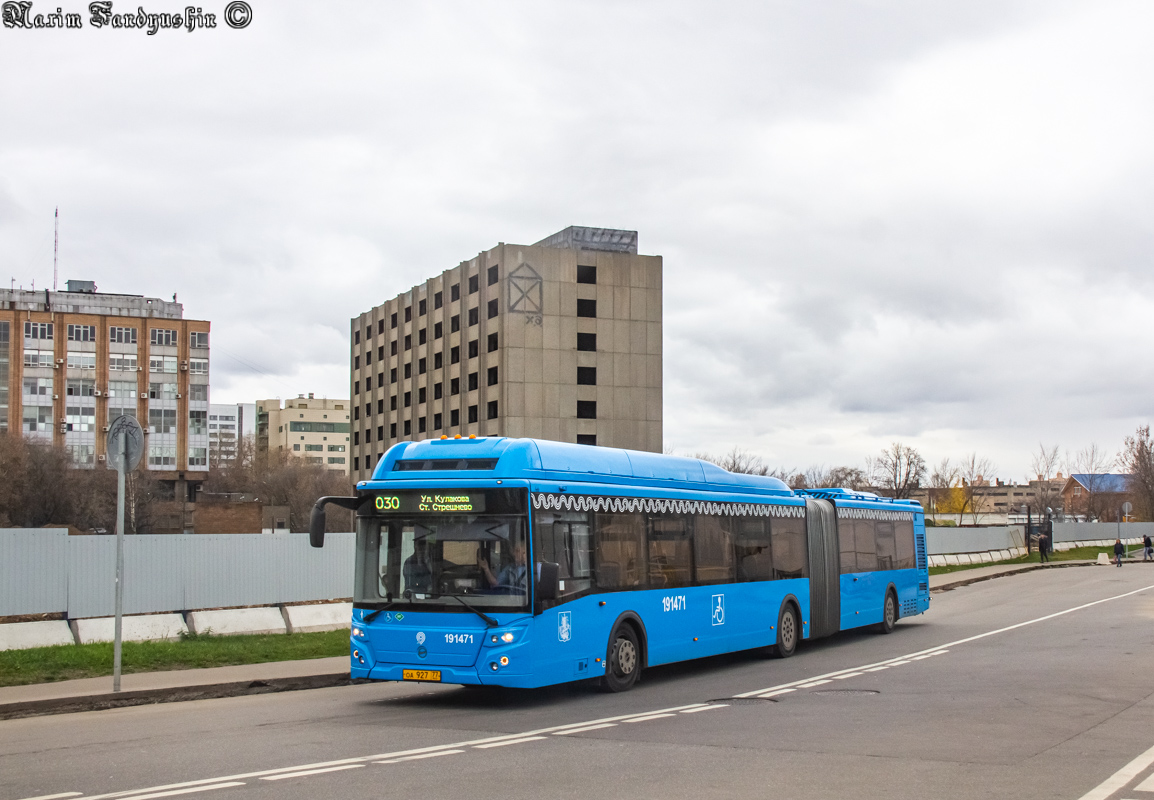 Москва, ЛиАЗ-6213.71 № 191471