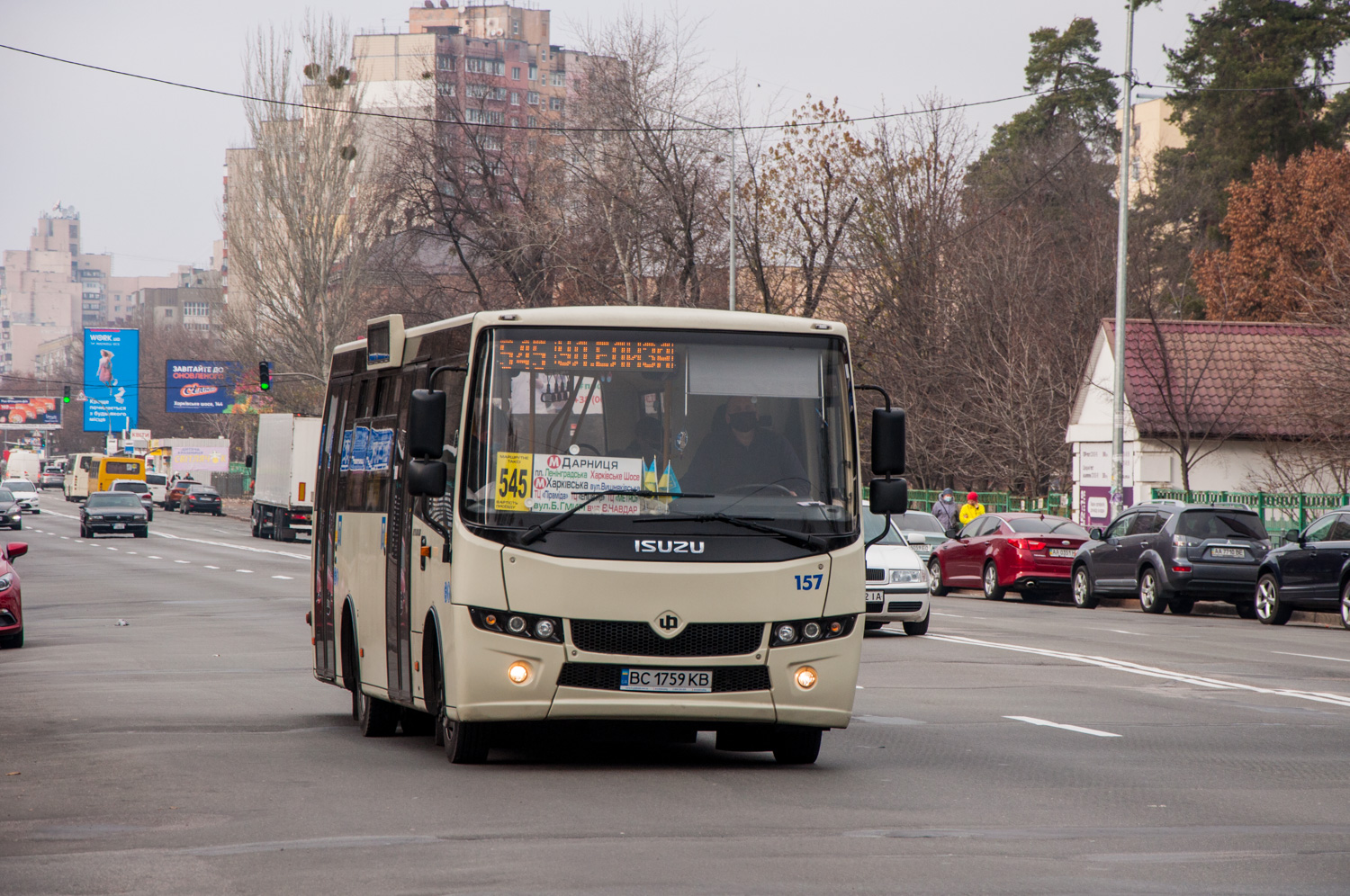 Киев, Ataman A092H6 № 157