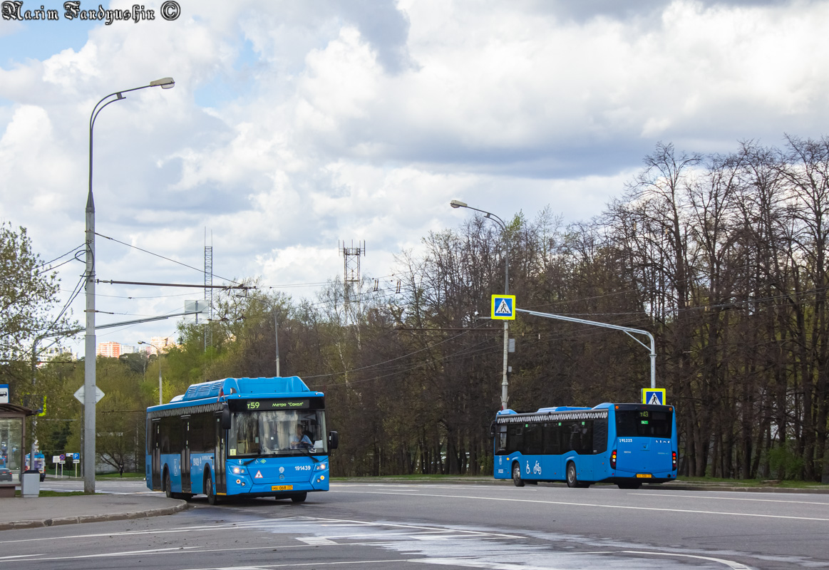 Москва, ЛиАЗ-5292.71 № 191439; Москва, НефАЗ-5299-40-52 № 191223