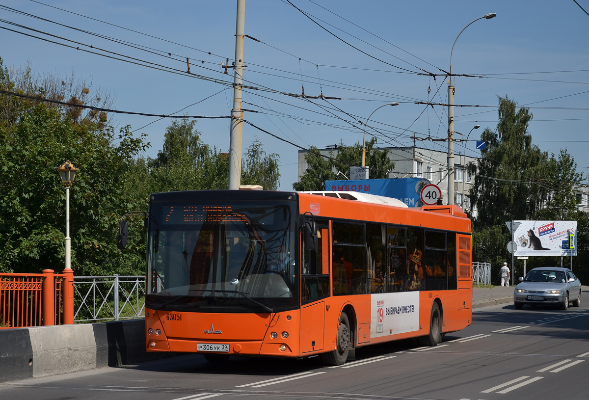 Kaliningrad region, MAZ-203.085 č. 63051