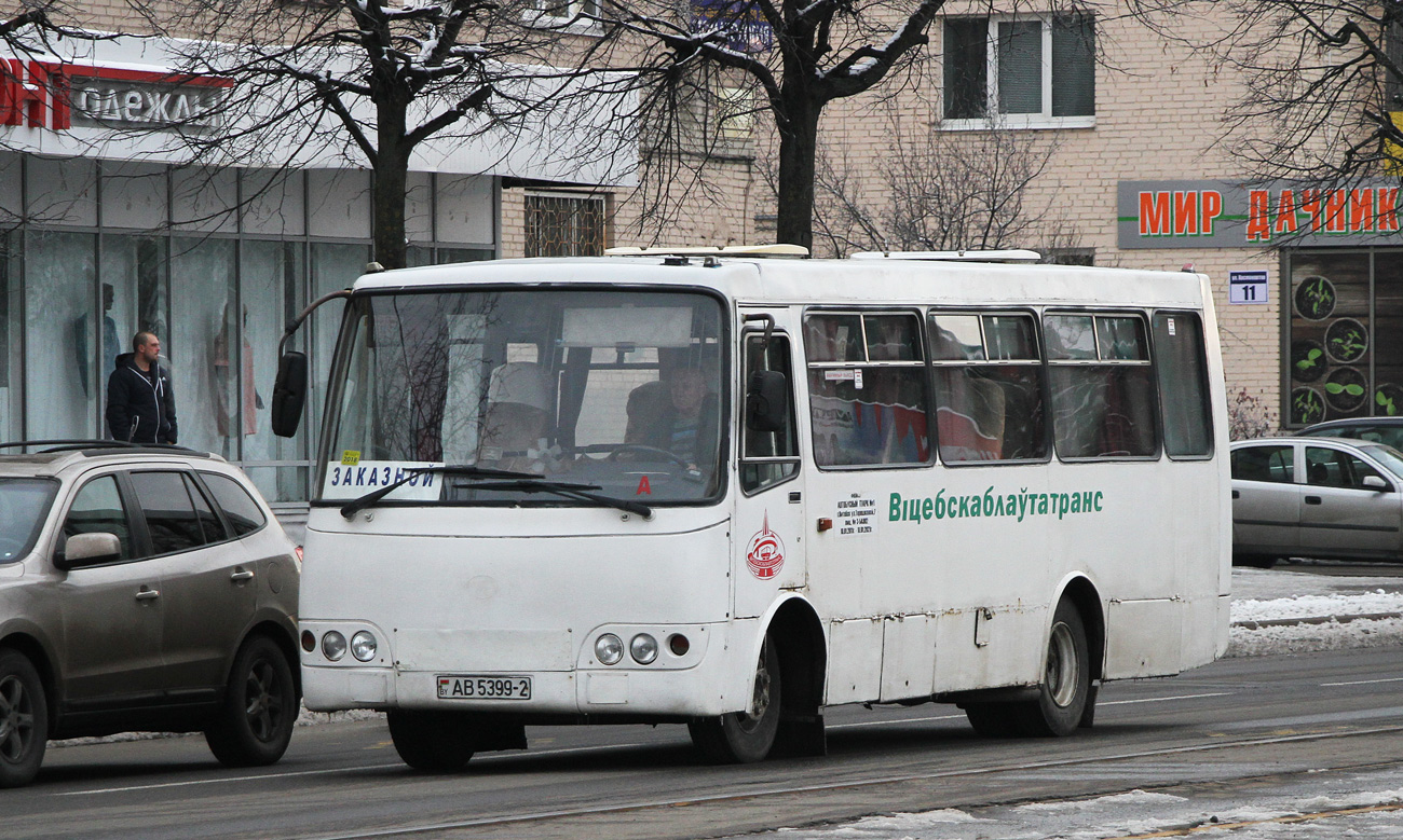 Витебская область, ГАРЗ А0921 "Радимич" № АВ 5399-2