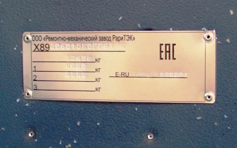 Пермский край, Lotos-206 № Н 701 ЕМ 159