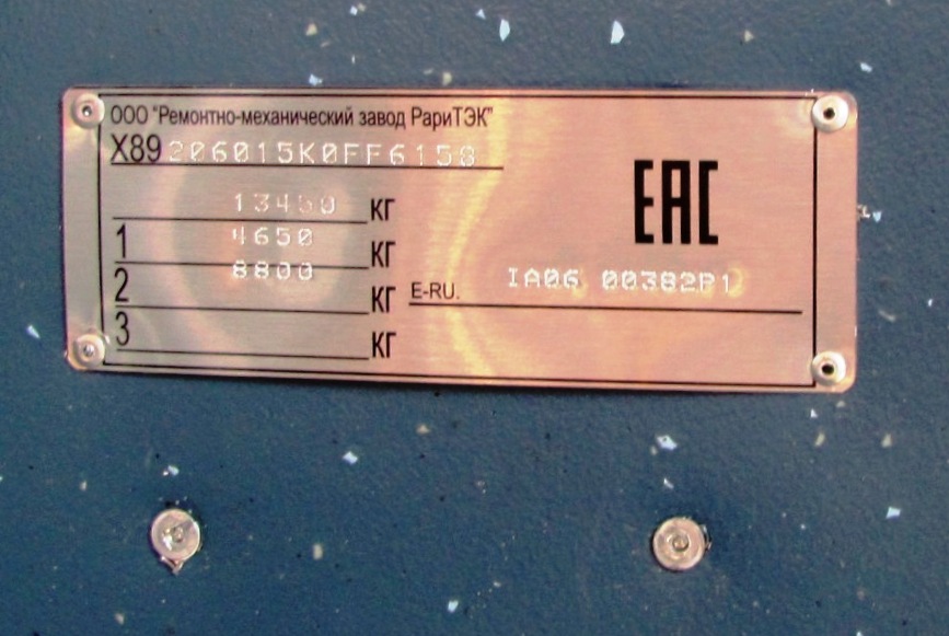 Пермский край, Lotos-206 № Н 453 ЕМ 159