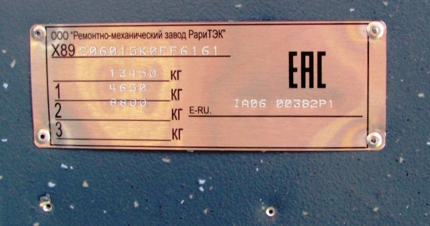 Пермский край, Lotos-206 № Н 571 ЕМ 159