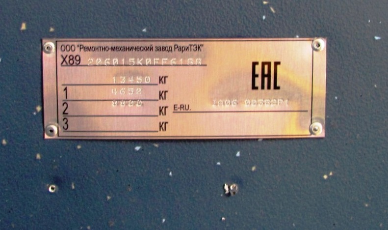 Пермский край, Lotos-206 № Н 550 ЕМ 159