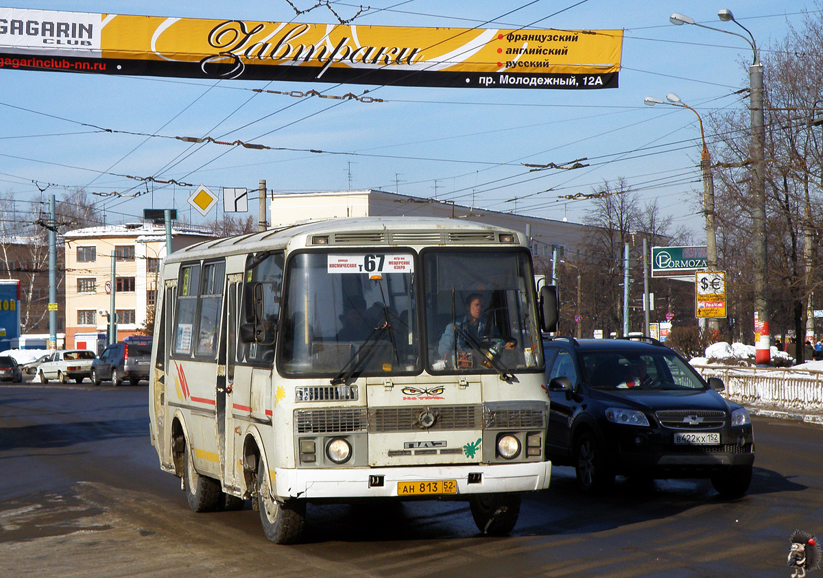 Нижегородская область, ПАЗ-32054 № АН 813 52